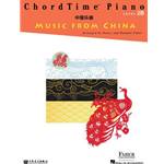 Chordtime Piano Music from China